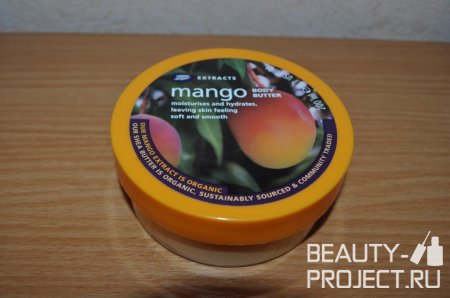 Boots Mango Body Butter - масло для тела Манго