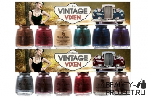 Осеняя коллекция China Glaze "Vintage Vixen"