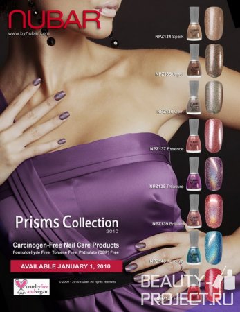 Nubar Prisms Collection