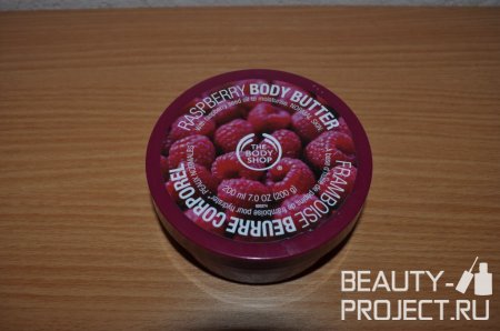 The Body Shop Raspberry Body Butter - масло для тела Малина