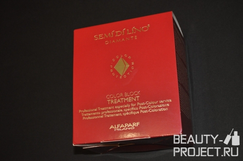 Alfaparf Semi di lino Diamante Color Protection - серия для окрашенных волос, мои приобретения