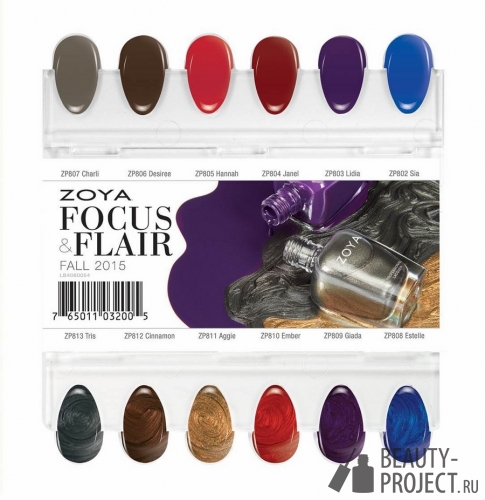 Zoya Focus & Flair - осенняя коллекция лаков 2015